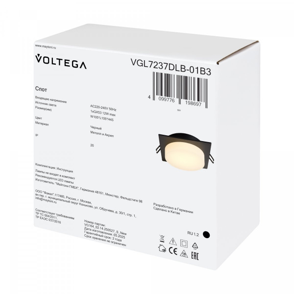 фото Встраиваемый светильник Voltega VGL7237DLB-01B3, черный