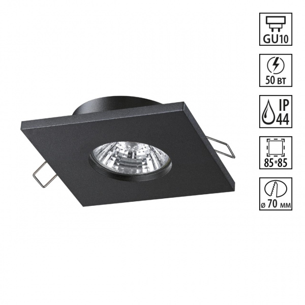 Светильник GU10 50Вт 220В IP44 SPOT, арт. 370805
