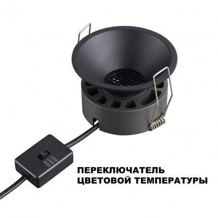 фото Светильник 7Вт 2700/32000/4000К 220-240В IP20 WIR, арт. 359849