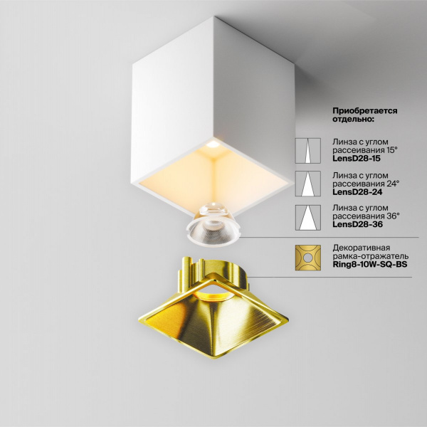 фото Потолочный светильник Maytoni Technical Alfa LED C065CL-8W2.7K-SQ-WB, белый
