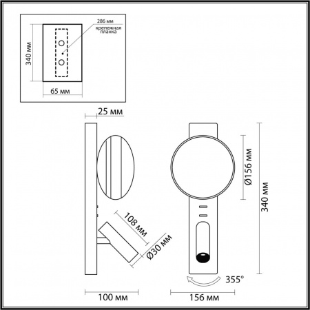 фото Металл/акрил белый Настенный светильник IP20 LED 1*5W + 1*3W 2700K ALBERGO HIGHTECH, арт. 7049/5WL