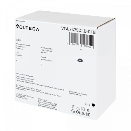 фото Встраиваемый светильник Voltega VGL7375DLB-01B, черный