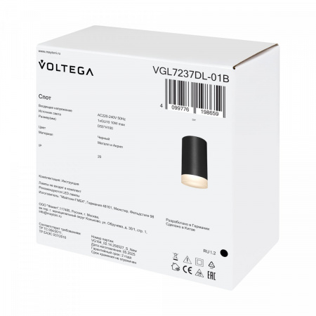 фото Потолочный светильник Voltega VGL7237DL-01B, черный