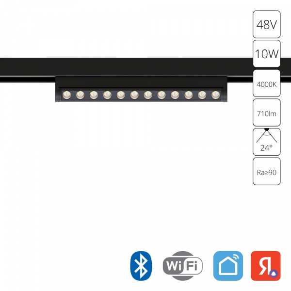 Магнитный трековый светильник Arte Lamp OPTIMA SMART A7368PL-1BK