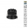 Светильник 12Вт 2700/3200/4000К 220-240В IP44 WIR, арт. 359858