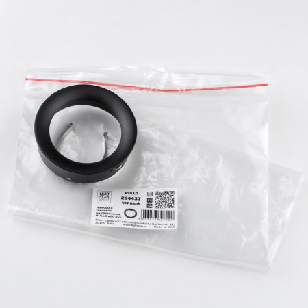 фото Насадка торцевая на светильник RULLO dia 60 mm Rullo, черный Lightstar 204437