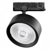 Светильник для трековой системы Quattro LED 35W 60G с адаптером Alta Pro, черный Lightstar A5747QT60G