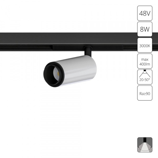 Магнитный трековый светильник Arte Lamp OPTIMA A7295PL-1WH