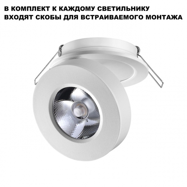 фото Светильник LED 5Вт 3000К 220В IP20 OVER, арт. 359409