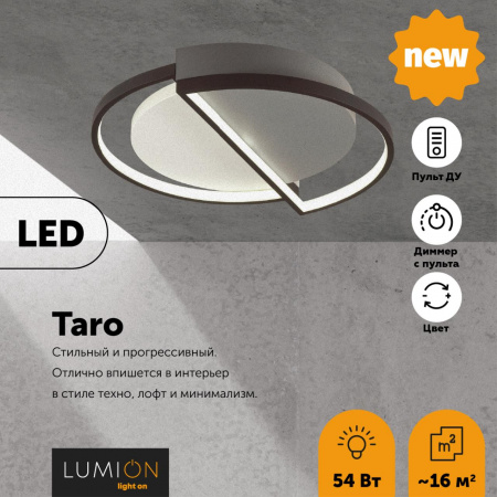 фото Белый, черный, серый Люстра потолочная диммир. с ДУ LED 64W 220V TARO LEDIO, арт. 5240/64CL