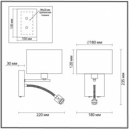 фото Никель/белый, металл/текстиль Бра E14 40W + LED 3W 4000K 220V NIKKI MODERNI, арт. 3745/1A