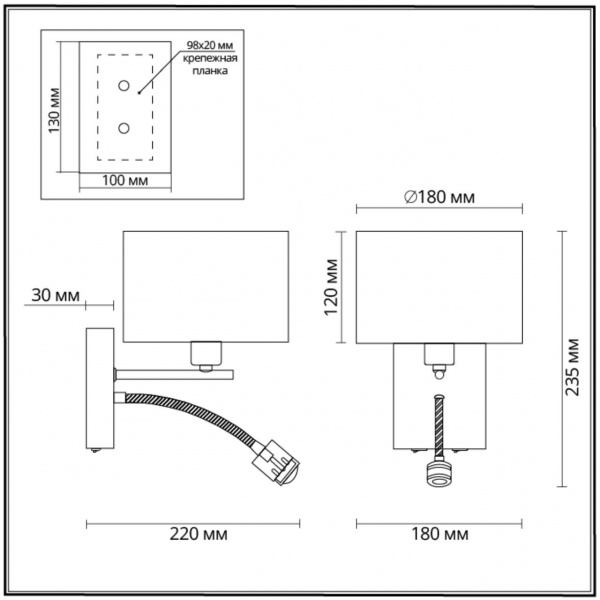 фото Никель/белый, металл/текстиль Бра E14 40W + LED 3W 4000K 220V NIKKI MODERNI, арт. 3745/1A