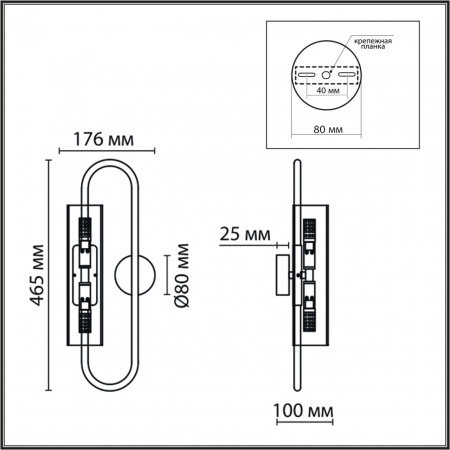 фото Черный/прозрачный/металл/стекло Бра G9 2*20W 220V TORONTO SUSPENTIONI, арт. 6561/2W