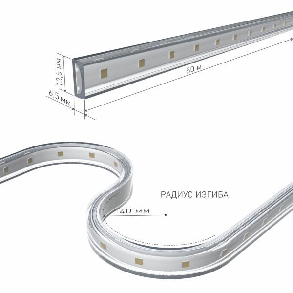 Светодиодная лента 220 В 8 Вт/м 60 Led/м 2835 IP65, холодный белый 6500K, 50 м LS014 220V