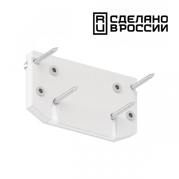 Заглушка торцевая для интрудера арт.135190, белый Novotech, арт. 135186