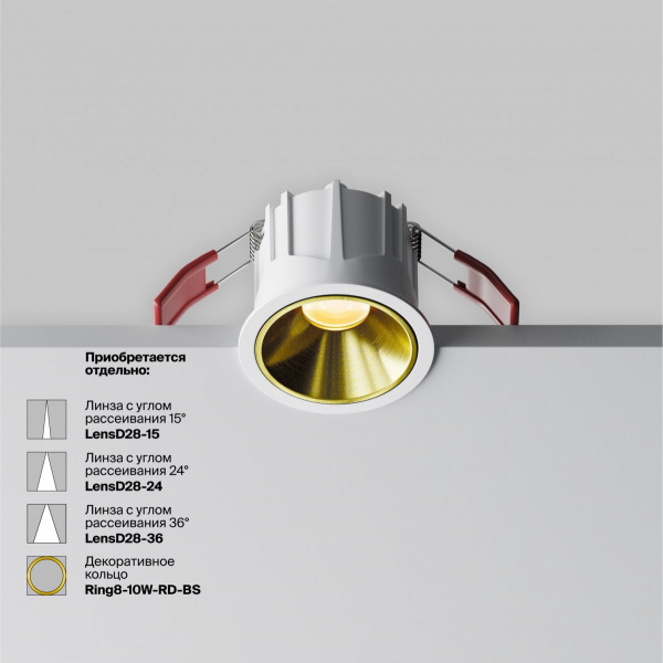 фото Встраиваемый светильник Maytoni Technical Alfa LED DL043-01-10W2.7K-RD-W, белый