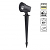 Ландшафтный светильник LED 13Вт 3000К 110-240В IP65 STREET, арт. 359529