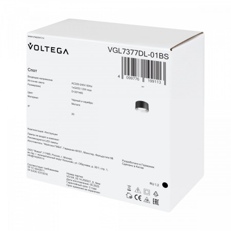 фото Потолочный светильник Voltega VGL7377DL-01BS, черный и серебро