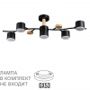 Черный, металл/дерево/пластик Потолочный светильник LED GX53 5*9W 220V CRYPTO COMFI, арт. 8194/5C