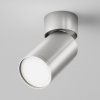 Потолочный светильник Maytoni Technical FOCUS S C050CL-U-1S, матовое серебро