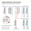фото Контактор модульный 25 A 2NO (1 мод.) W941M25O