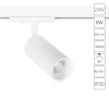 Трековый светильник Arte Lamp AERO A1335PL-1WH