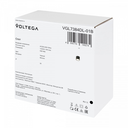 фото Потолочный светильник Voltega VGL7384DL-01B, черный