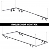 фото Светильник LED 16Вт 3000-6000К 48В IP20 KONST, арт. 359370