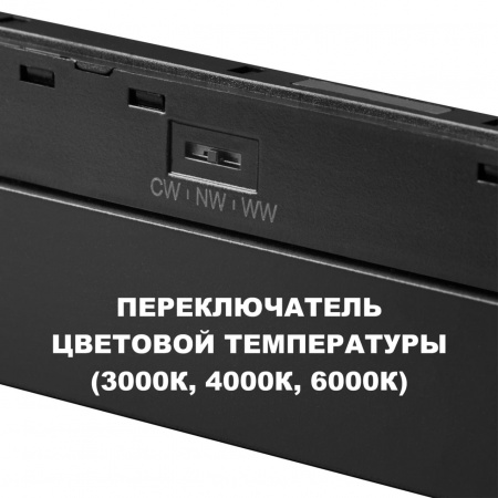 фото Светильник LED 30Вт 3000/4000/6000К 48В IP20 SHINO, арт. 359621