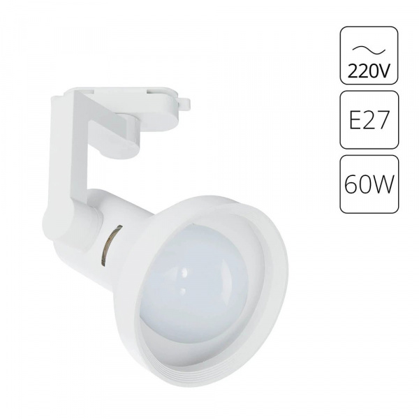 Трековый светильник Arte Lamp NIDO A5108PL-1WH