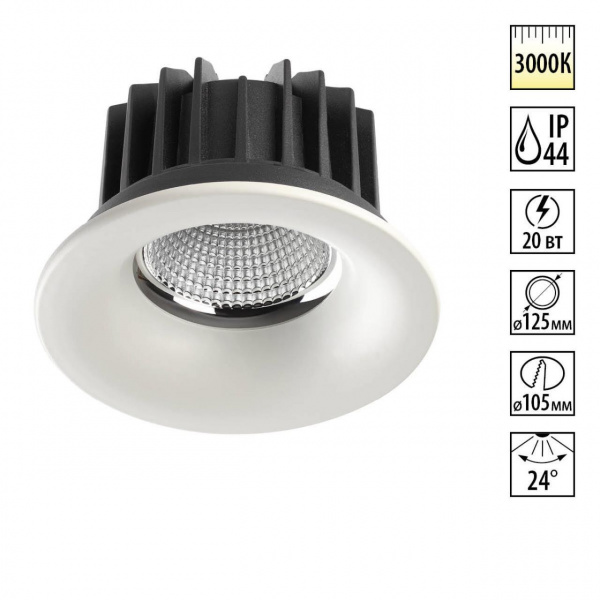 Светильник LED 20Вт 3000К 100-265В IP44 SPOT, арт. 357603