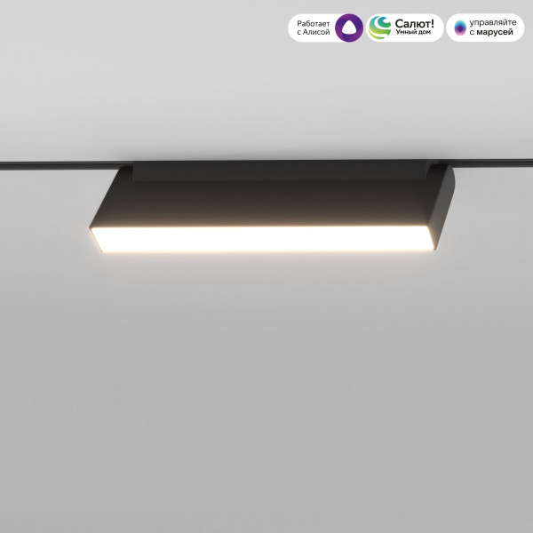 фото Умный трековый светильник 12W 2700-6500K Dim Kos Slim Magnetic 85082/01
