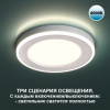 фото Светильник LED 6+3Вт 4000+4000К 100-265В IP20 SPOT, арт. 359012