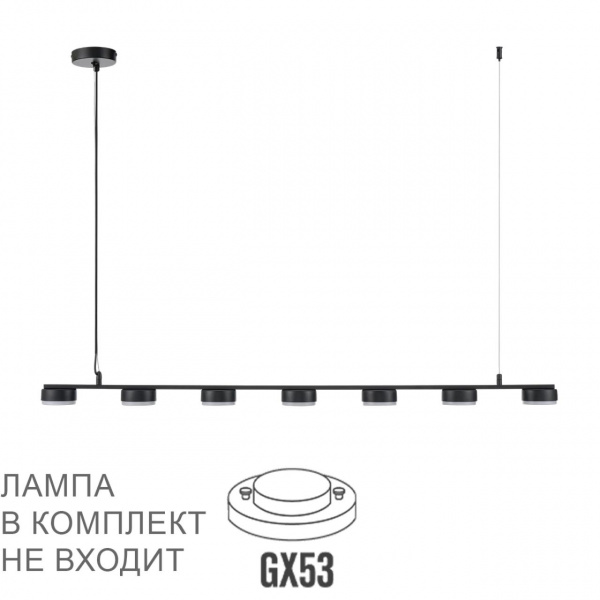 Черный, металл Подвесной светильник LED GX53 7*7W 220V TORINA COMFI, арт. 8117/7