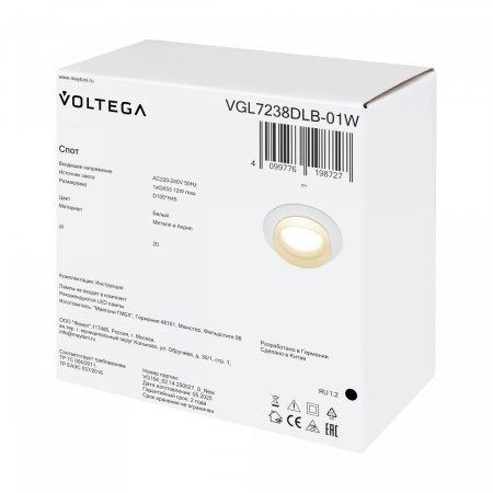 фото Встраиваемый светильник Voltega VGL7238DLB-01W, белый