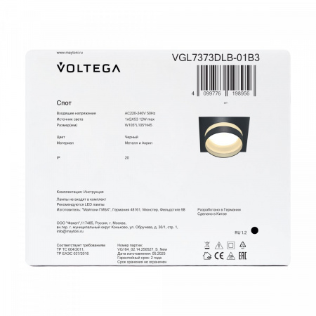 фото Потолочный светильник Voltega VGL7373DLB-01B3, черный