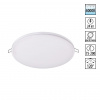 Светильник LED 24Вт 4000К 85-265В IP20 SPOT, арт. 358146