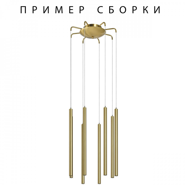 фото Подвесное крепление 8х с трансформатором к 747XXX Tubo, золото Lightstar 574733