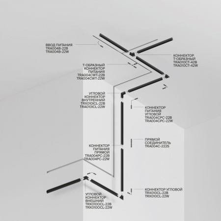 фото Шинопровод встраиваемый Maytoni Technical TRX010-423B, черный