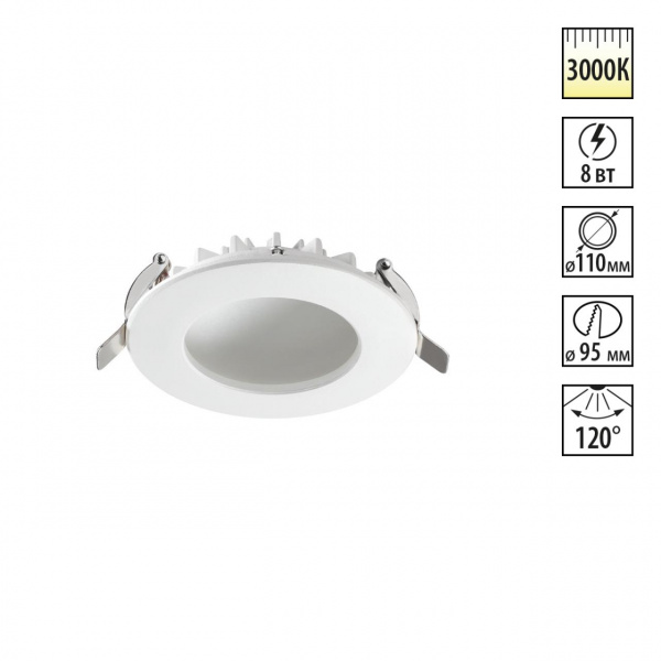 Светильник 8Вт 3000К 100-240В IP20 SPOT, арт. 358805