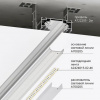фото Профиль для монтажа накладного шинопровода Arte Lamp OPTIMA-ACCESSORIES A722205