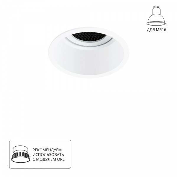Точечный встраиваемый светильник Arte Lamp KANG A2163PL-1WH