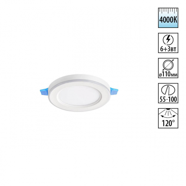 Светильник LED 6+3Вт 4000+4000К 100-265В IP20 SPOT, арт. 359012