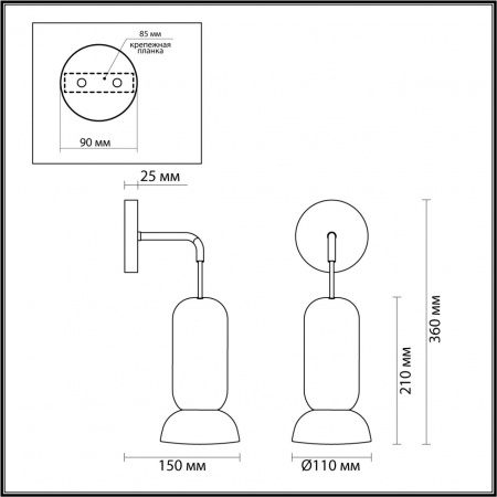 фото Белый/металл/керамика Бра GU10 LED 4W KERAMA PENDANT, арт. 5054/1WE