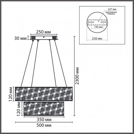 фото Черный, металл/текстиль/силикон Люстра подвесная LED 55W 3000/4000/6000K 220V SAVA LEDIO, арт. 8373/55L