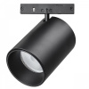 Светильник трековый 24V 9W 4000K 24° черный Linea Lightstar 206347