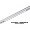 фото Светильник LED 20Вт 3000/4000/6000К 48В IP20 SHINO, арт. 359618