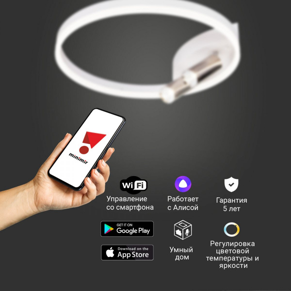 фото Умный потолочный светильник Eurosvet Luminari 90247/3 белый/хром Smart