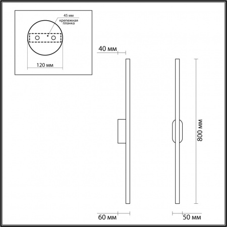 фото Черный Настенный светильник LED 11W 4000К 220V BRIELLE LEDIO, арт. 5609/13WL