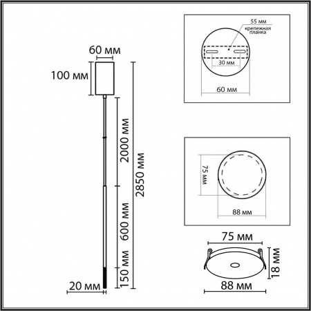 фото Черный/белый, металл/акрил Подвес LED 3W 3000K 220V STICK LEDIO, арт. 8400/3LA